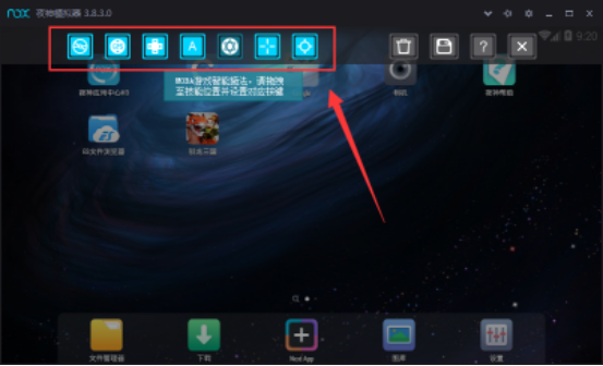 夜神模拟器设置按键操作的方法