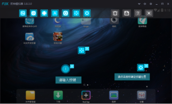 夜神模拟器设置按键操作的方法