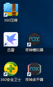 夜神模拟器多开功能演示说明，方便练号升级