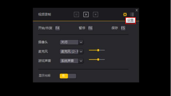 夜神模拟器使用指南，先来了解相关功能