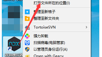 夜神模拟器启动失败。