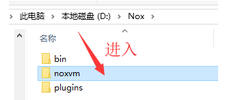 夜神模拟器启动失败。