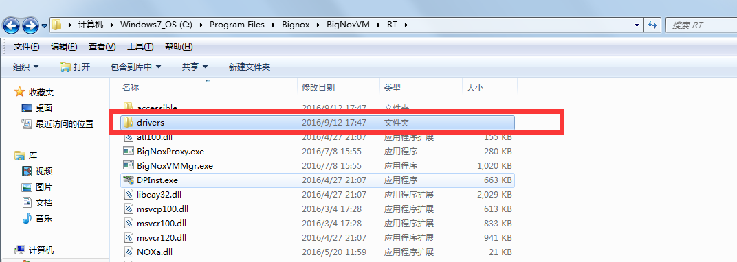 夜神模拟器启动失败。