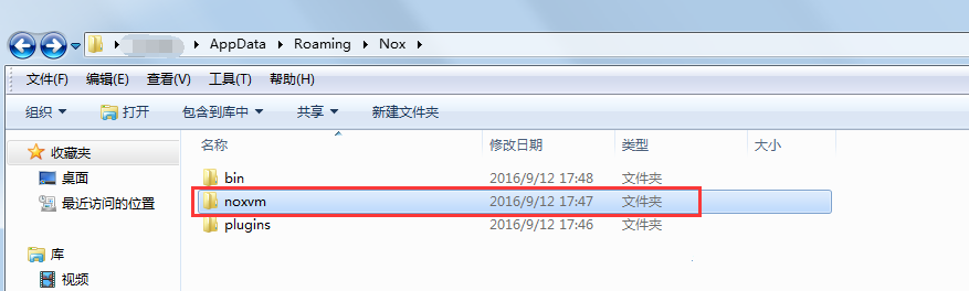夜神模拟器启动失败。