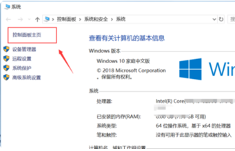 易升升级win10系统失败怎么办。