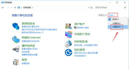 易升升级win10系统失败怎么办。
