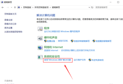 易升升级win10系统失败怎么办。
