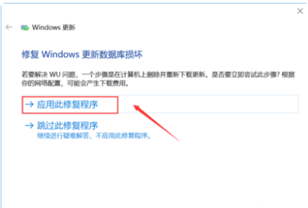 易升升级win10系统失败怎么办。