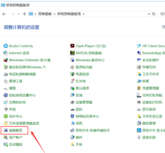易升升级win10系统失败怎么办。