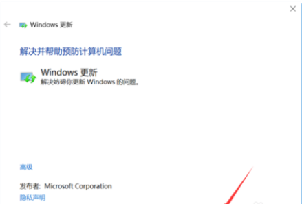 易升升级win10系统失败怎么办。
