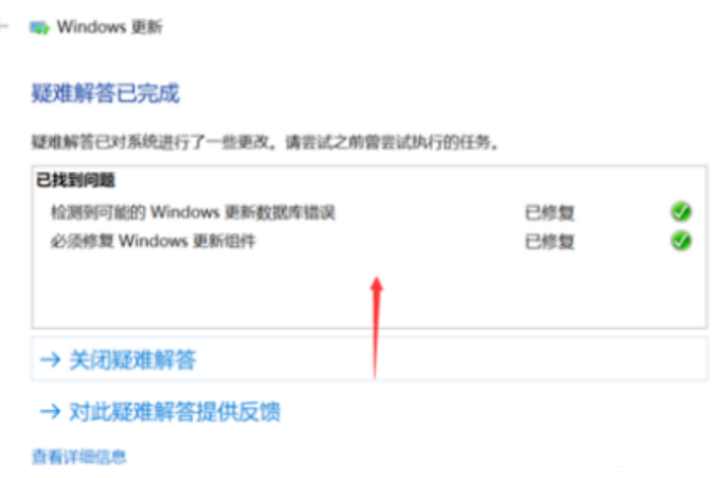 易升升级win10系统失败怎么办。