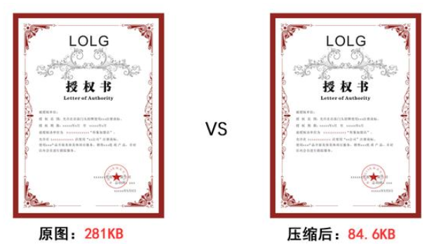 压缩图片就选它，质量无损还方便