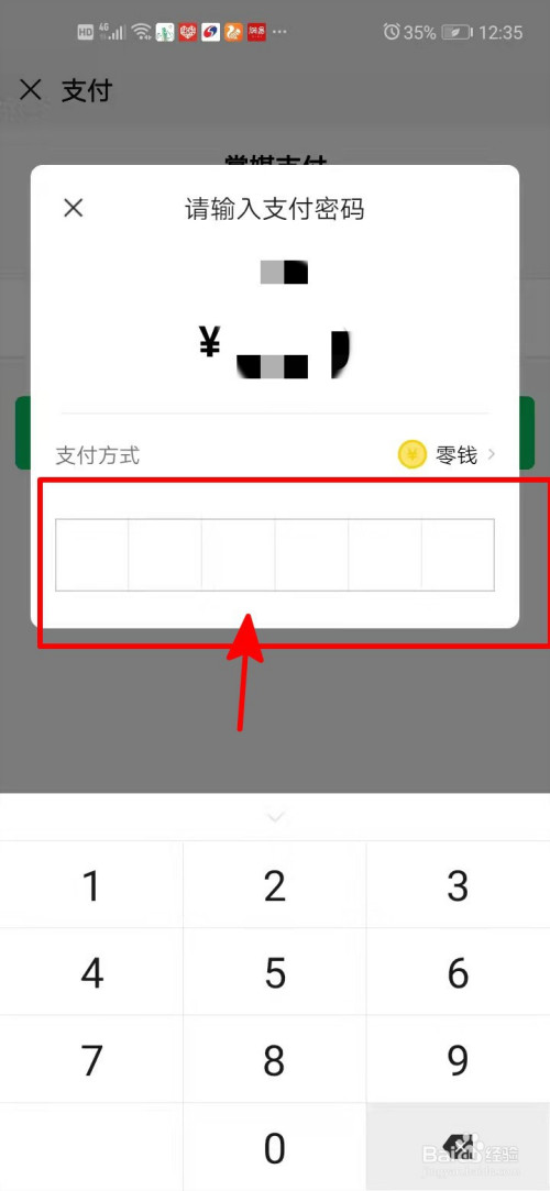 宜搜小说怎么开启VIP会员。