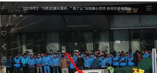 央视影音投放到电视的具体步骤。