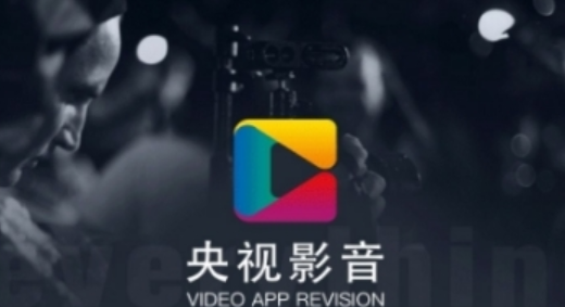 央视影音投屏失败具操作步骤。