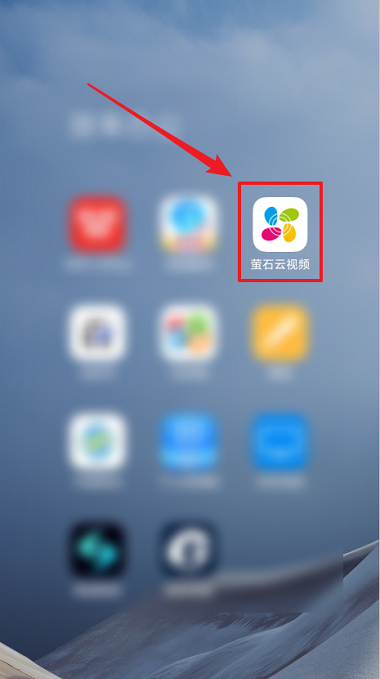 萤石云视频怎么查看操作日志 萤石云视频怎么查看监控回放