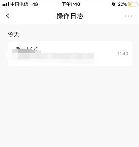 萤石云视频怎么查看操作日志 萤石云视频怎么查看监控回放
