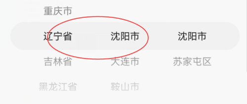 萤石云视频如何设置家庭位置 萤石云视频如何设置画面出现人物提醒