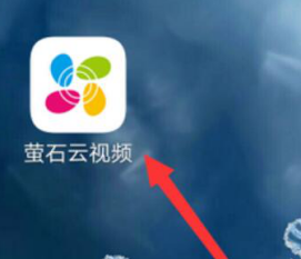 萤石云怎么删除录像记录。