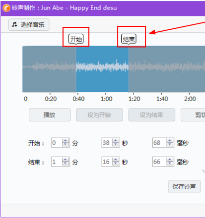 用同步助手自定义制定个性化的手机铃声