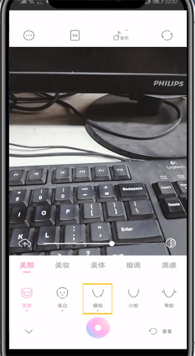 一甜相机美颜关闭方法。