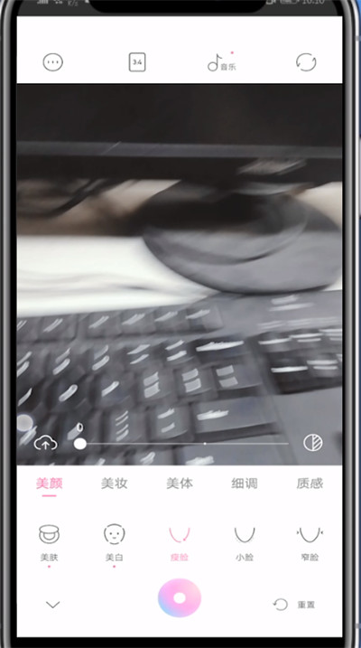 一甜相机美颜关闭方法。