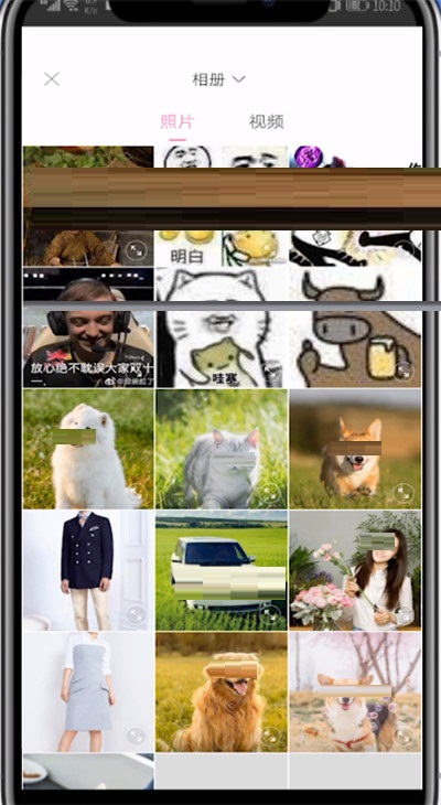 一甜相机打马赛克操作方法。