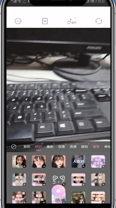 一甜相机分屏操作方法。