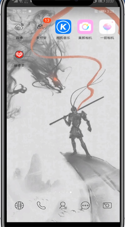 一甜相机打视频电话操作方法。