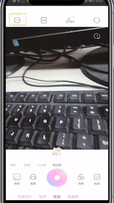 一甜相机打视频电话操作方法。