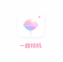 一甜相机怎么去特效。
