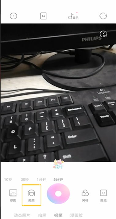 一甜相机怎么去特效。
