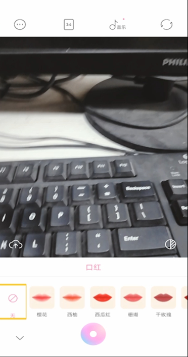 一甜相机怎么去特效。