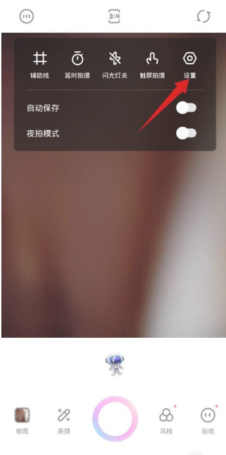 一甜相机拍照是反的如何调整。