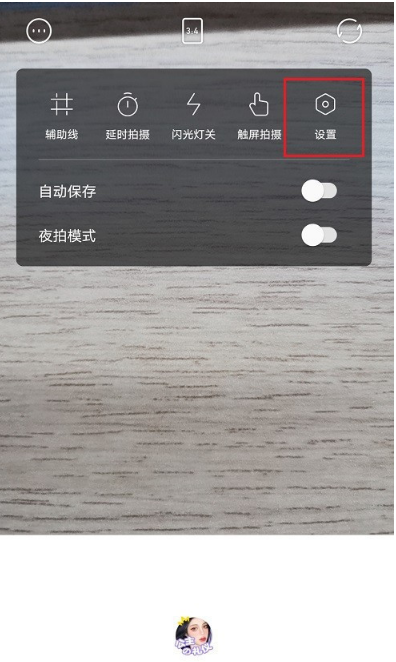 一甜相机清晰度在哪里。