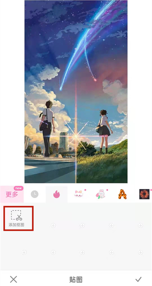 一甜相机混合模式怎么用。