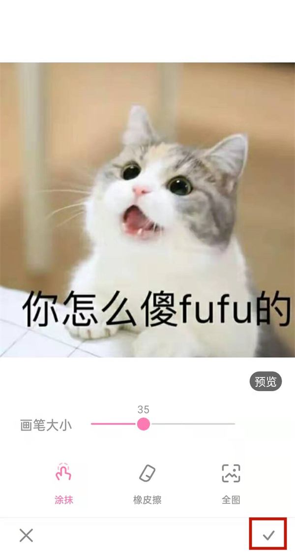 一甜相机混合模式怎么用。