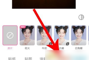 一甜相机怎么调节亮度。