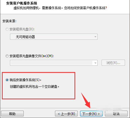 用VMware建立ios虚拟机，手把手教学