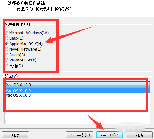 用VMware建立ios虚拟机，手把手教学