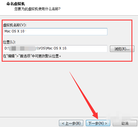 用VMware建立ios虚拟机，手把手教学