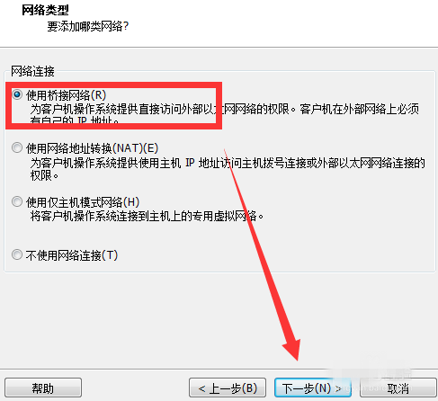 用VMware建立ios虚拟机，手把手教学