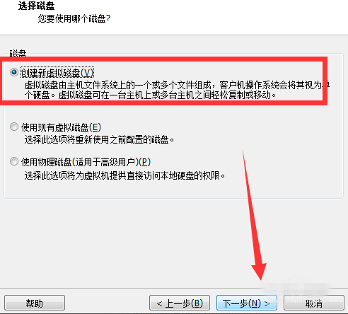 用VMware建立ios虚拟机，手把手教学