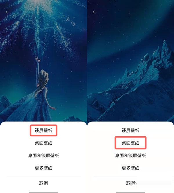 遥望app怎么使用互动壁纸。