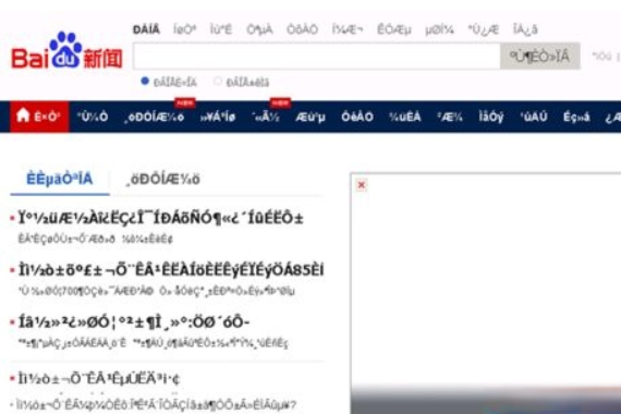 英文版xp系统安装中文语言包的方法。