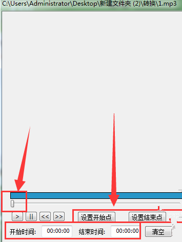 用完美者转码剪切音乐文件的图文步骤