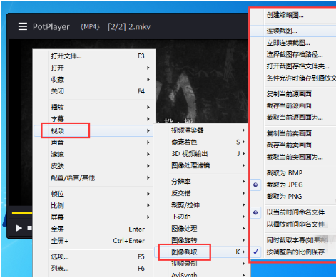 用完美解码截取视频图像的详细步骤。