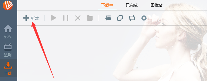 用维棠 FLV 下载网站视频的正确姿势。