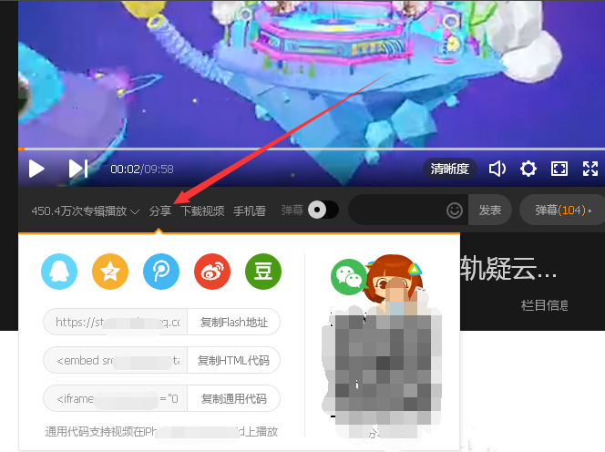 用维棠 FLV 下载网站视频的正确姿势。