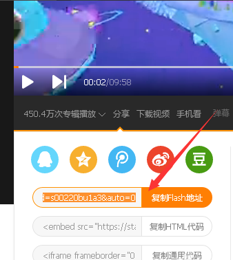 用维棠 FLV 下载网站视频的正确姿势。